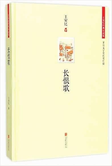 想象的互動：電影難以表現(xiàn)之處，是文學(xué)開始之處