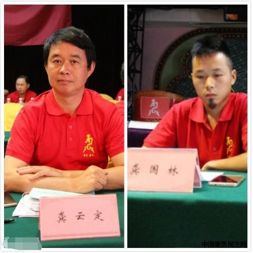 龔云定、龔國林等出席龔氏聯(lián)合會重慶分會成立大會