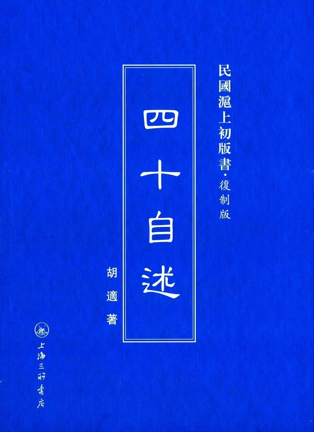 謝有順：小說家是需要傳記的，但是詩人并不需要