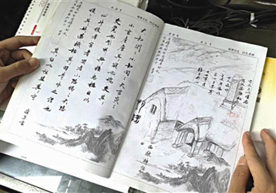 語文老師用毛筆書寫備課材料 感染學(xué)生也愛上書法