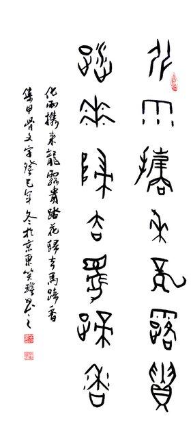 《聯(lián)語雜醬面》總編（802913條，1836萬字）之一