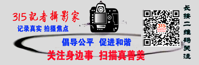 蘋果、安卓等平臺(tái)屢坑消費(fèi)者 專家建議加強(qiáng)監(jiān)管