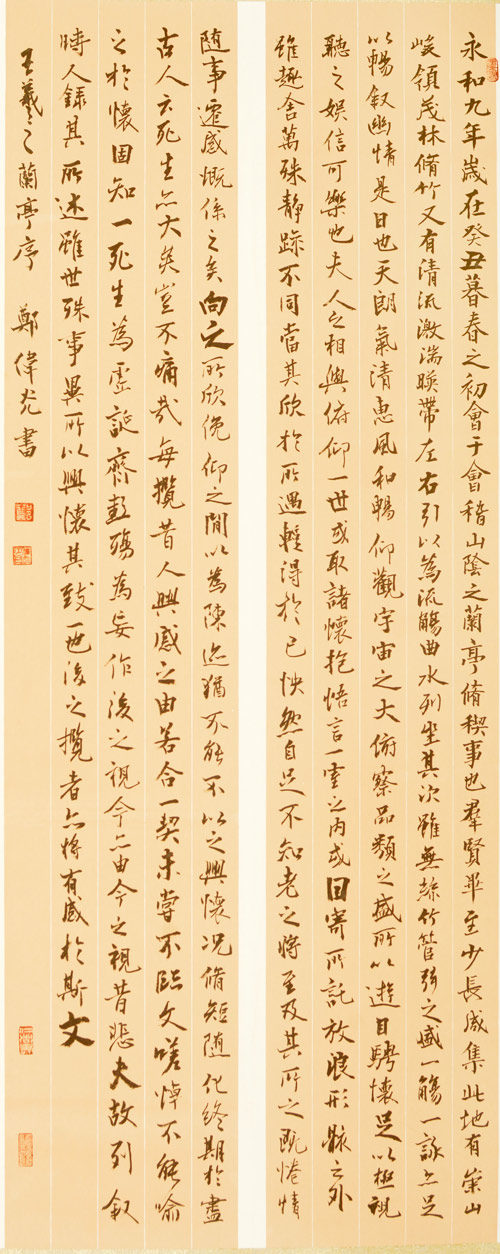 展訊 鄭偉光書法藝術(shù)展即將在北京·民族文化宮開幕