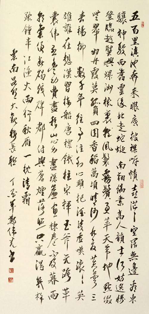 展訊 鄭偉光書法藝術(shù)展即將在北京·民族文化宮開幕