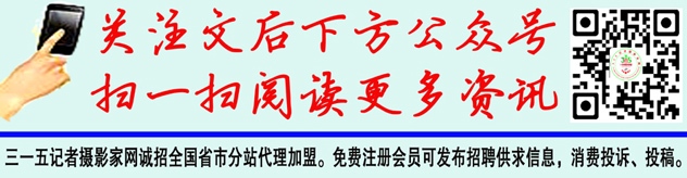 江蘇：東航、攜程等15家企業(yè)因涉嫌侵犯消費者權(quán)益被約談