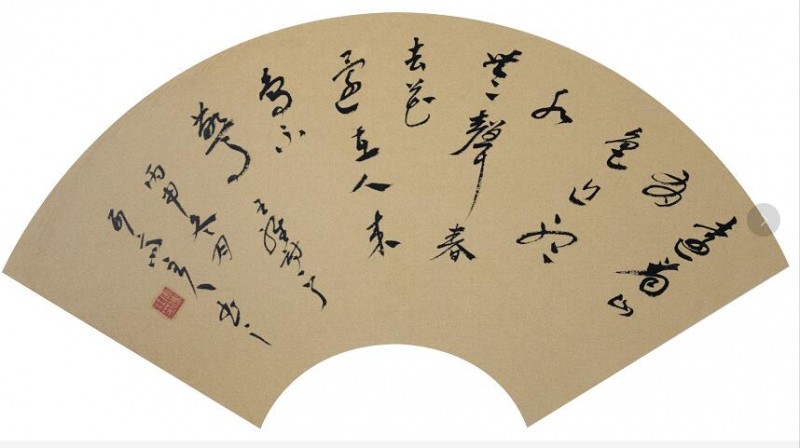 山東中醫(yī)藥大學(xué)六十周年校慶——張濤、馬傳江書法特展