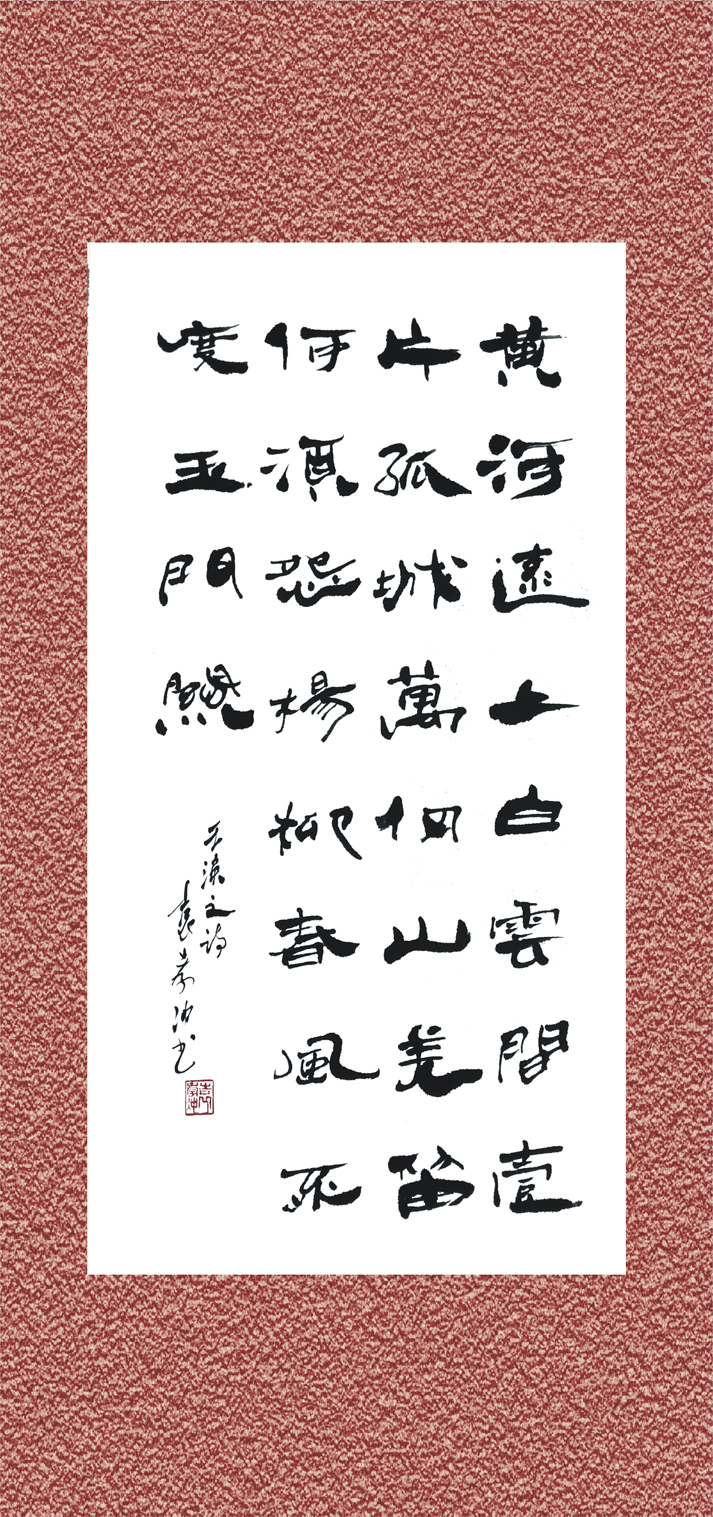 袁孝沖書法獨(dú)具匠心