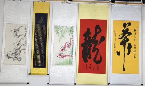 宣和書(shū)院“迎七一建黨97周年”書(shū)畫(huà)聯(lián)展在京舉行