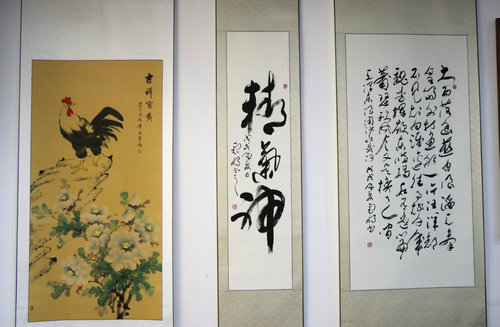 宣和書(shū)院“迎七一建黨97周年”書(shū)畫(huà)聯(lián)展在京舉行