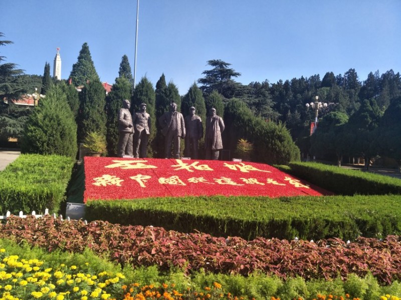 走進(jìn)西柏坡！探索紅色旅游發(fā)展：大學(xué)生社會(huì)實(shí)踐