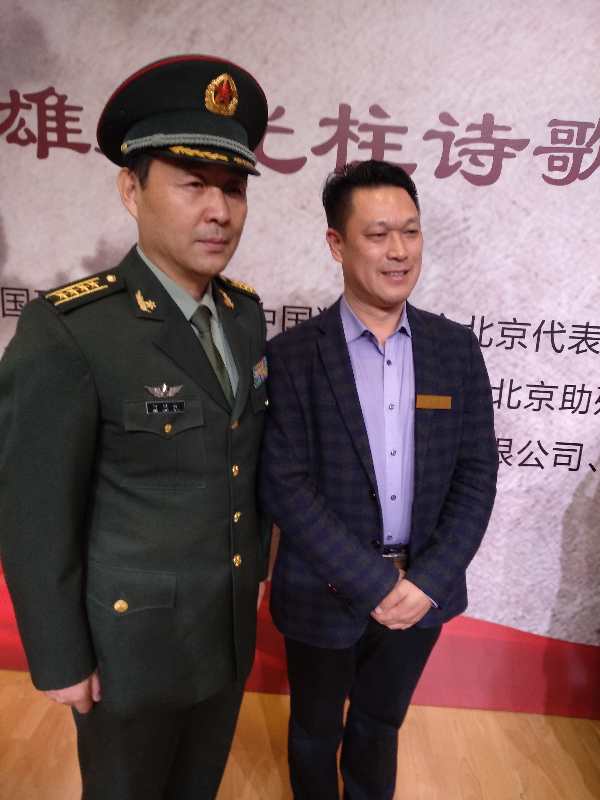 筑夢中華英雄路，史光柱作品專場在京舉行