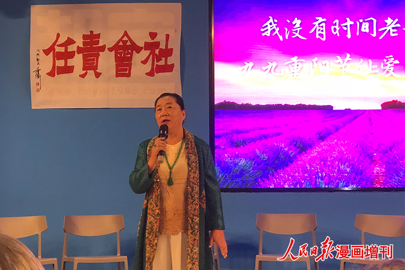 九九重陽讓愛回家， 宏揚傳統(tǒng)美德演講公益會