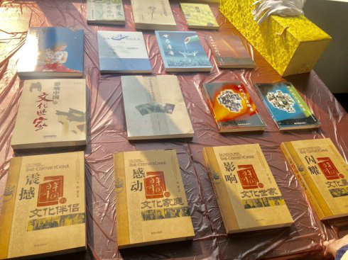 著名文化學(xué)者郭謙書畫展 暨新書發(fā)布會(huì)