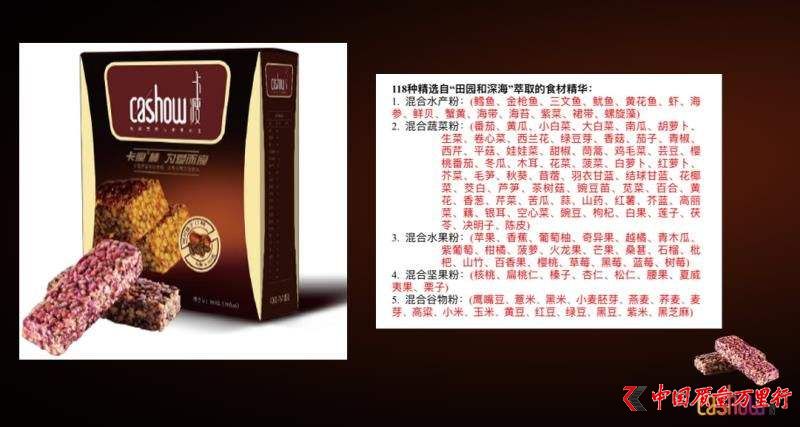 卡瘦被投訴減肥產(chǎn)品夸大宣傳 代理模式違法