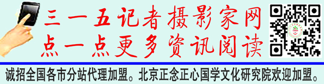 中國文藝名家安陽采風(fēng)筆會(huì)在安舉行