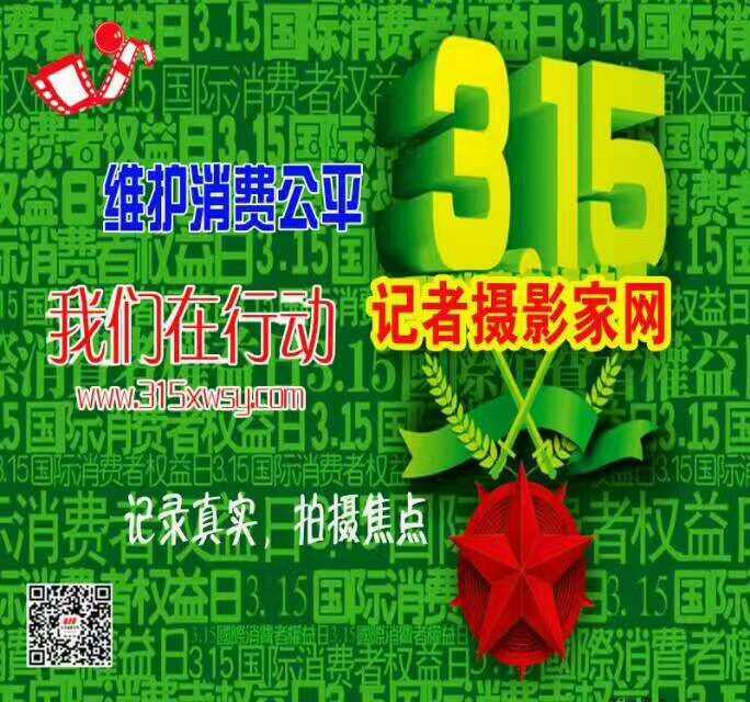 央視揭秘：《新聞聯(lián)播》的“神仙愛情故事”是怎么拍到的？