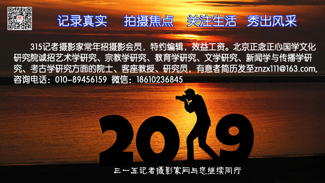 @求職者，黑中介、假老鄉(xiāng)、亂收費(fèi) 八大求職陷阱要警惕