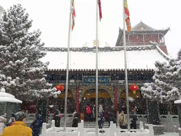 雪中五臺山