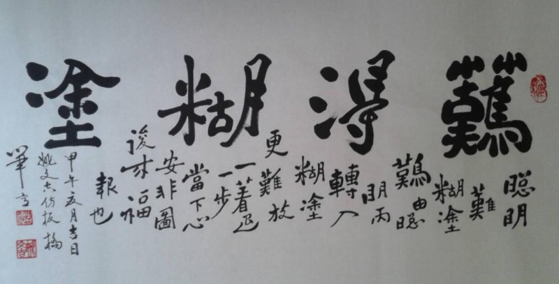 姚文吉先生的內(nèi)畫藝術及書畫人生