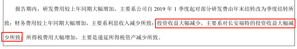 如何走出困境 長(zhǎng)安福特剖析之盡顯頹勢(shì)的市場(chǎng)