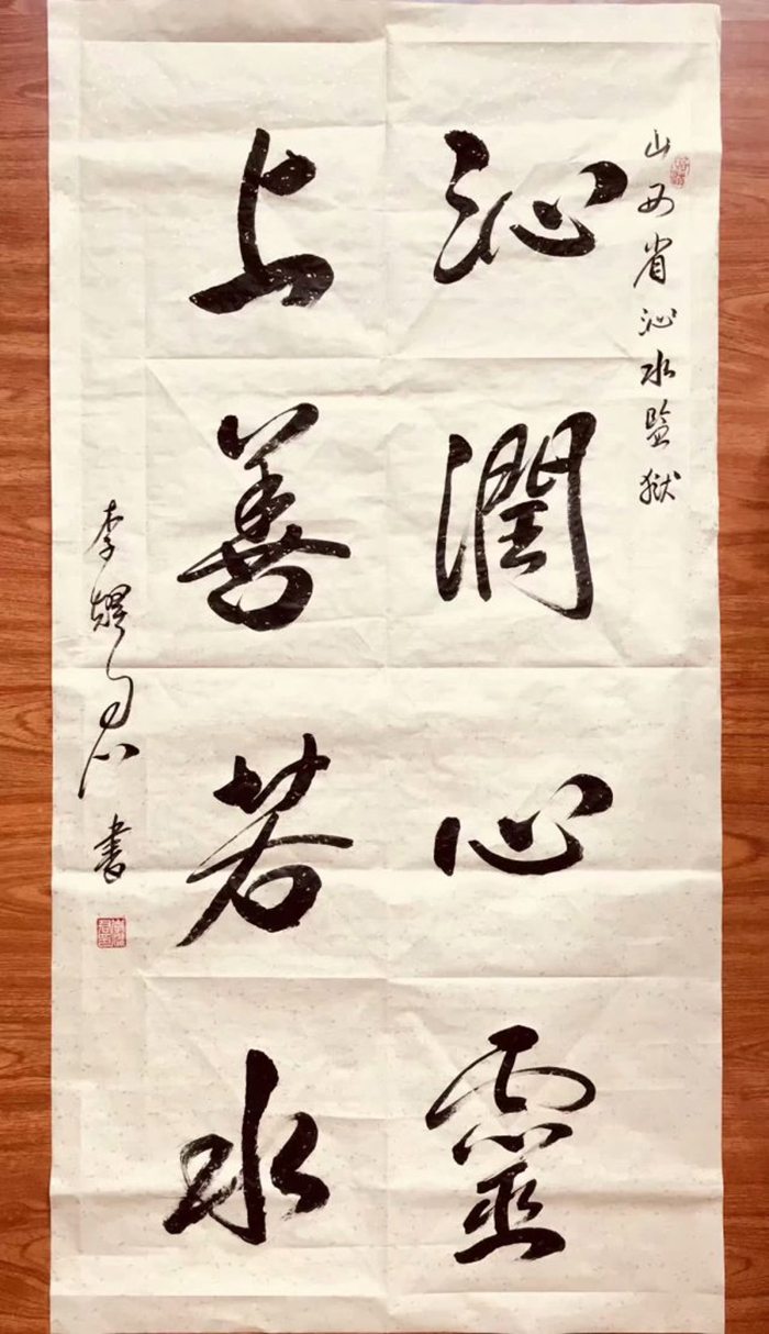 山西省沁水監(jiān)獄邀請(qǐng)李耀君作國(guó)學(xué)報(bào)告