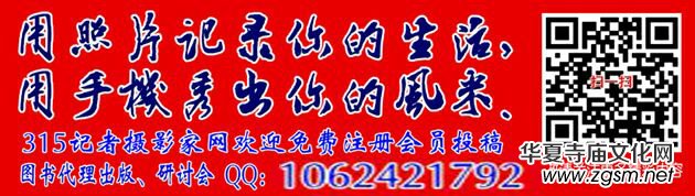 5月12漢傳佛教浴佛節(jié) 看僧眾浴佛