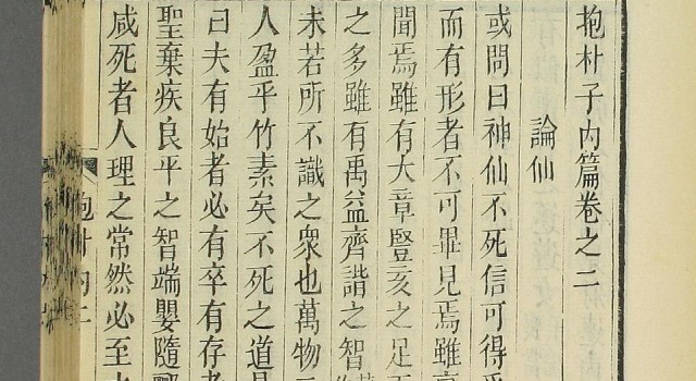 《楚辭》中那些優(yōu)美的草木 竟在醫(yī)書中流傳千年