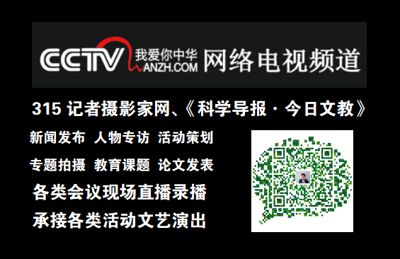 鏗鏘玫瑰攜手科技 助力中國橄欖球事業(yè)發(fā)展暨全球首例微高壓氧艙捐贈儀式及高端研討會在京舉辦