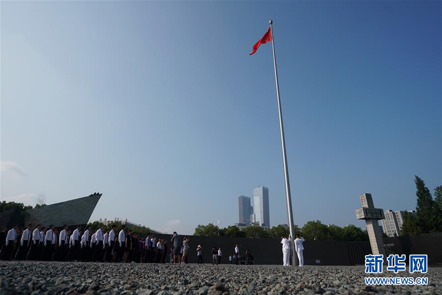 （社會(huì)）（2）侵華日軍南京大屠殺遇難同胞紀(jì)念館舉行儀式紀(jì)念日本宣布無(wú)條件投降74周年