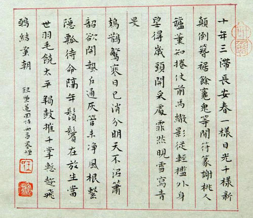 王宏方：書畫與易經(jīng)結(jié)合可悟出人生真諦