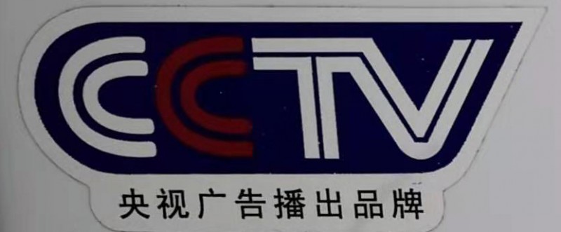 315記者攝影家網(wǎng)‘商企匯·商城’” 面向全國各類企業(yè)商家招商