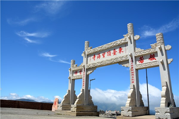 “清涼佛國”五臺(tái)山東臺(tái)望海寺