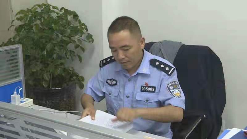 鐵骨柔情擔(dān)道義 忠誠奉獻(xiàn)鑄警魂——好民警謝武東