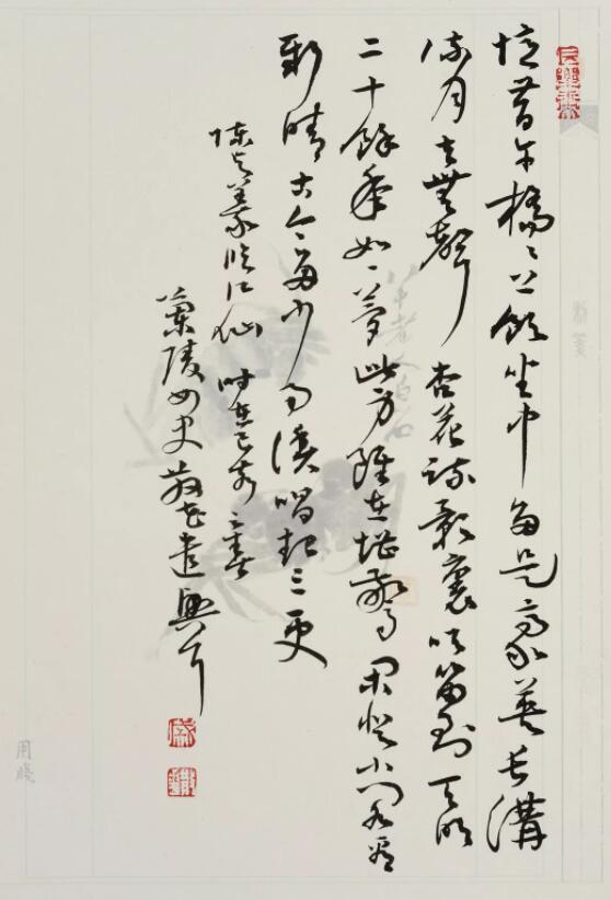 《玙璞花繁——戚散花書法作品展》在北京介居書院美術(shù)館隆重開幕