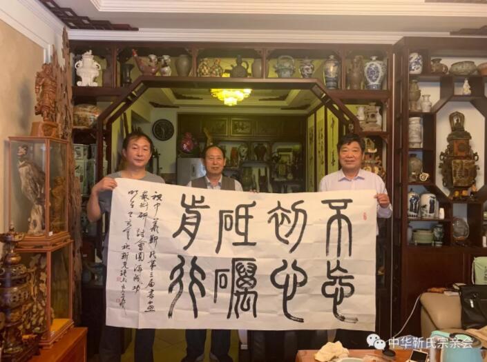 靳氏文化節(jié)暨靳氏書畫研討會十月七日將在新鄭靳家寨靳氏祠堂舉行