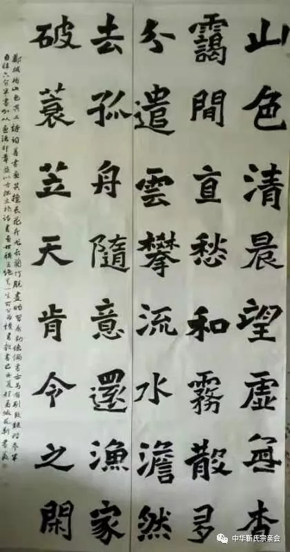 靳氏文化節(jié)暨靳氏書畫研討會十月七日將在新鄭靳家寨靳氏祠堂舉行