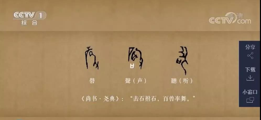 甲骨文發(fā)現(xiàn)120周年：還有一大半字不認(rèn)識(shí)，破譯一字獎(jiǎng)10萬(wàn)