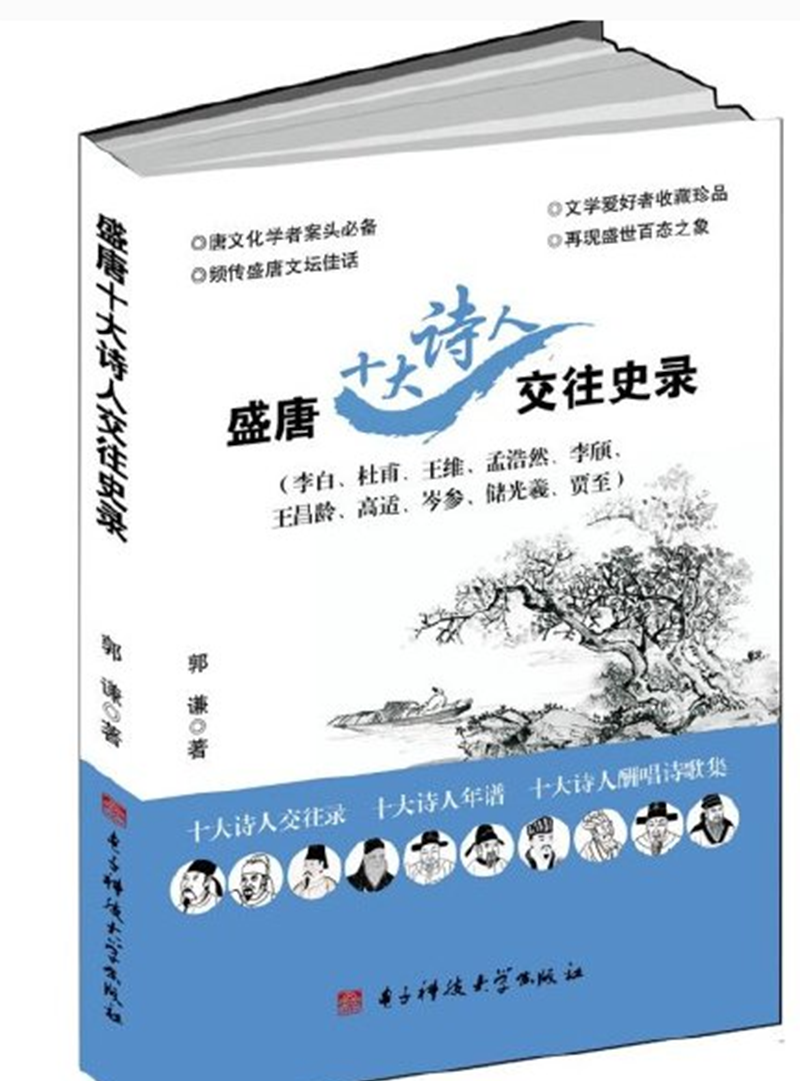 70多家媒體刊登：跨界驕子郭謙裂變記