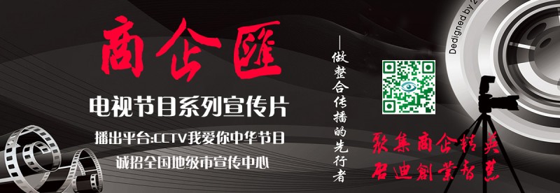 正念正心融媒體部為全國中小微企業(yè)及藝術(shù)家宣傳報道服務(wù)