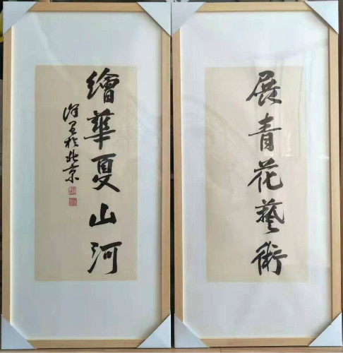 徐里對孫才祥的青花山水作品給予高度評價并題詞