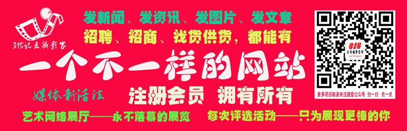 2020商企匯“人物春晚”頒獎(jiǎng)盛典在京舉行