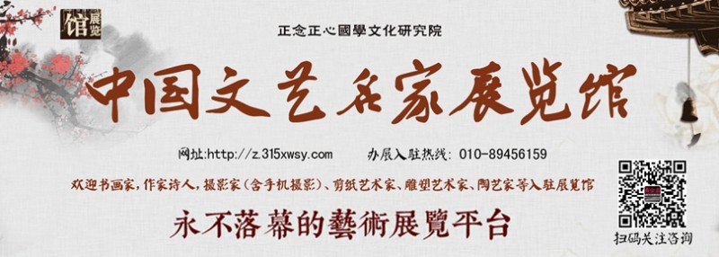 張百軍作品:“眾志成城，抗擊病毒肺炎疫情主題網(wǎng)絡(luò)書畫攝影展”參展優(yōu)秀作品