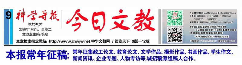 廣州：不得強(qiáng)制學(xué)生“打卡”和上傳學(xué)習(xí)視頻