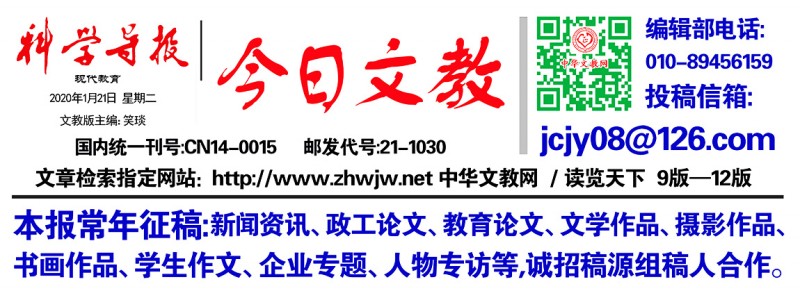 專家建議高度關(guān)注受疫情影響最大的中小文化企業(yè)