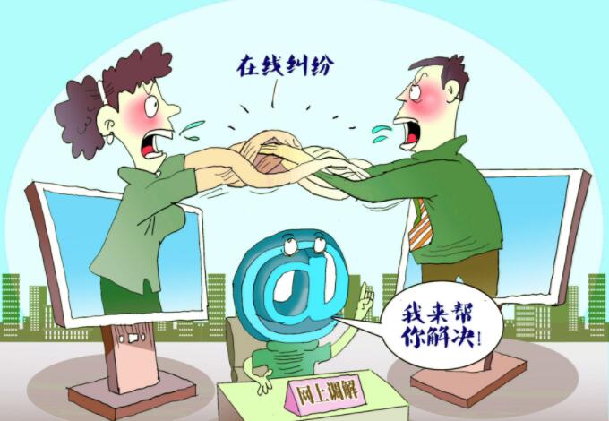 疫情期間，消費者遇到消費糾紛該如何維權(quán)？