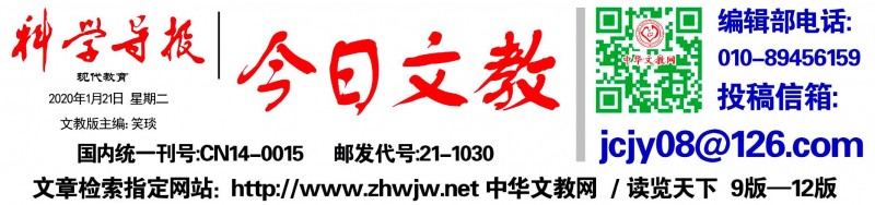 如何防止景區(qū)扎堆？重大賽事如何辦？權(quán)威回應(yīng)來了