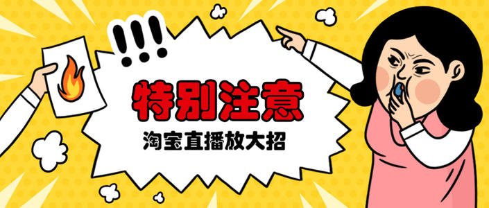 宅家生活催生大量“云銷售” 多行業(yè)被“逼”開直播自救撬動模式轉(zhuǎn)型