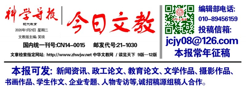 強化醫(yī)保制度保障功能 深化醫(yī)藥服務(wù)供給側(cè)改革——權(quán)威解讀深化醫(yī)療保障制度改革的意見