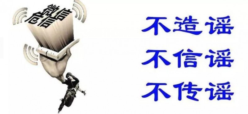 發(fā)布海外疫情下“華商太難了”系列虛假營(yíng)銷(xiāo)文章 福建福清多家公司被調(diào)查