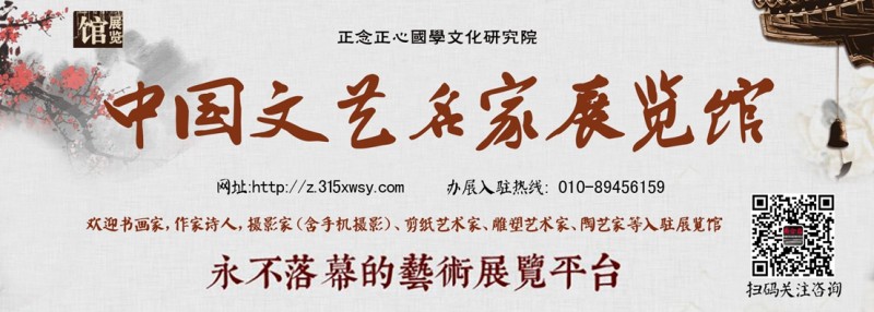 馬國棟國畫作品———眾志成城 抗擊肺炎主題網絡書畫攝影展優(yōu)秀作品